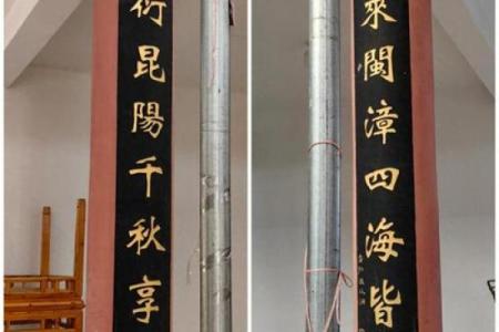 欧阳家族的字辈排行和宗祠对联-姓名学-华易算命网姓名