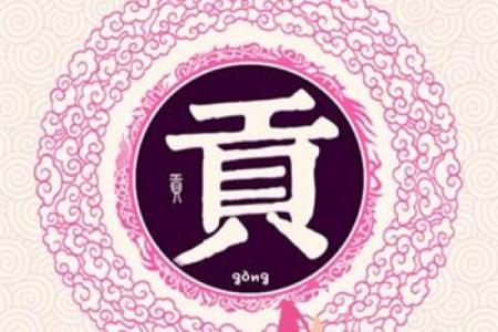 姓余的名人-姓名学-华易算命网姓名