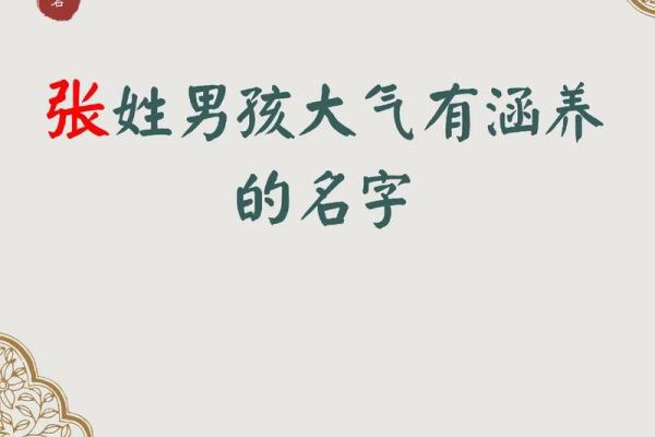 2019年6月22号子时出生的男孩应该起什么样的名字姓名