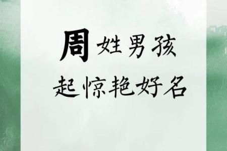2019年3月20号辰时出生的男孩起名方法姓名