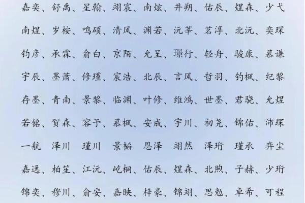 2019年6月5号寅时出生的男孩起名时要注意什么姓名