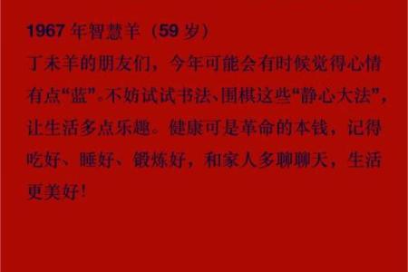 11月份出生的属羊男孩起什么名字好姓名