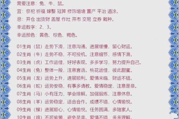 6月份出生的属羊男孩起什么名字好姓名
