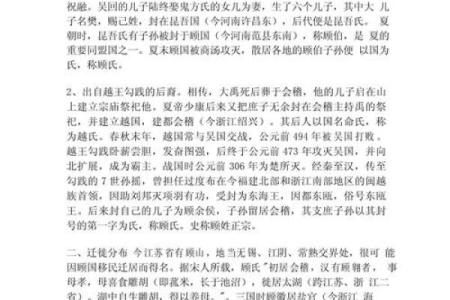 顾姓男孩名字大全-顾姓男孩起名字大全-顾姓名字大全姓名