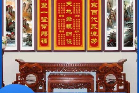 鲁氏的郡望堂号和宗祠对联-姓名学-华易网姓名