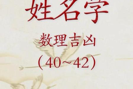 姓高的名人-姓名学-华易算命网姓名