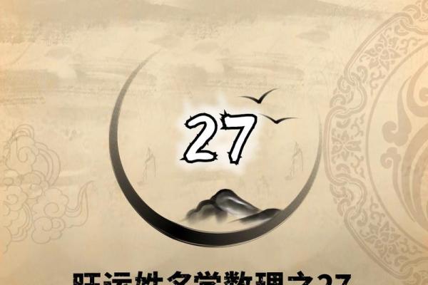 姓名诊断你的健康财富运-姓名学姓名