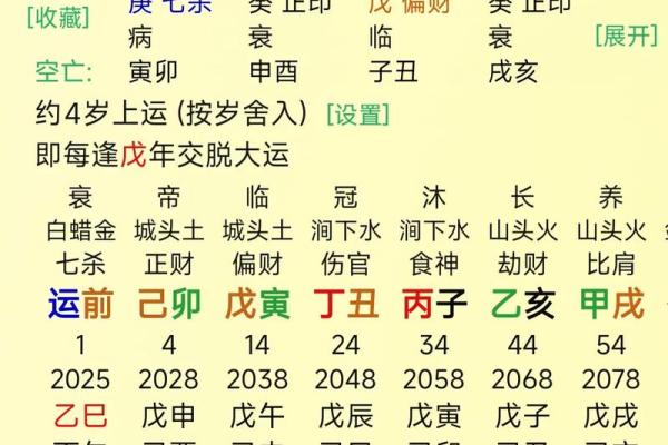 2019年5月11号卯时出生的男孩起名方法姓名