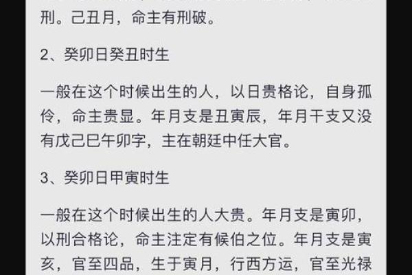 2019年5月11号卯时出生的男孩起名方法姓名