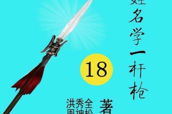 不锈钢公司起名大全-名字大全-姓名学-华易算命网姓名
