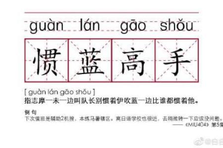 2019年3月26号辛时出生的男孩要怎么起名字姓名