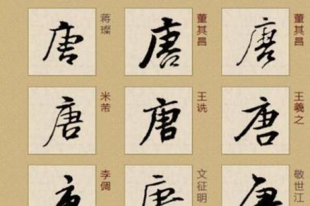 姓明的名人-姓名学-华易算命网姓名