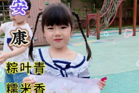 2021端午节出生的生辰八字起名,宝宝名字精选姓名