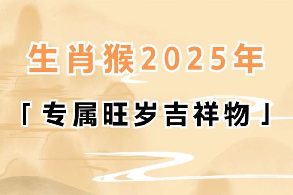 要给凌晨4点出生的属猴男孩取名字宜用什么字姓名