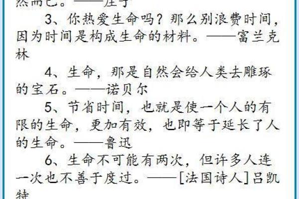 姓严的名人-名人大全-姓名学-华易算命网姓名