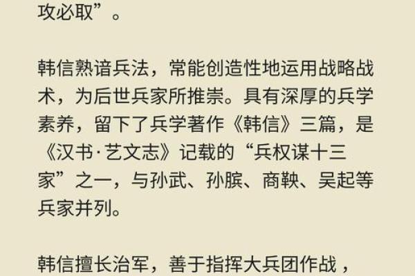 姓韩的名人-名人大全-姓名学-华易算命网姓名