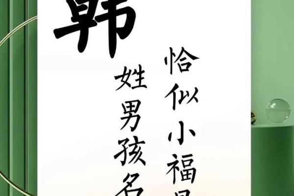 姓韩的名人-名人大全-姓名学-华易算命网姓名
