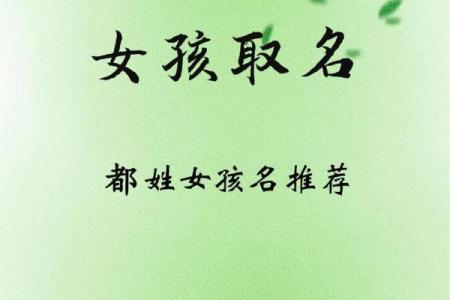 姓都的名人-姓名学-华易算命网姓名