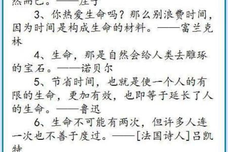 姓严的名人-名人大全-姓名学-华易算命网姓名