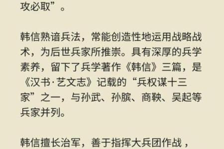 姓韩的名人-名人大全-姓名学-华易算命网姓名