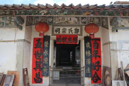 闾丘氏宗祠的对联有哪些-姓名学-华易算命网姓名