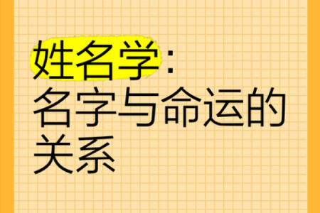 姓于的名人-姓名学-华易算命网姓名
