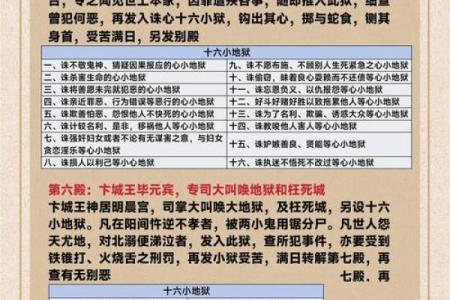 姓阎的名人-姓名学-华易算命网姓名