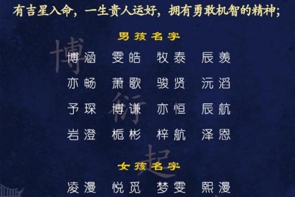 2019年6月12号卯时出生的男孩要怎么起名字姓名