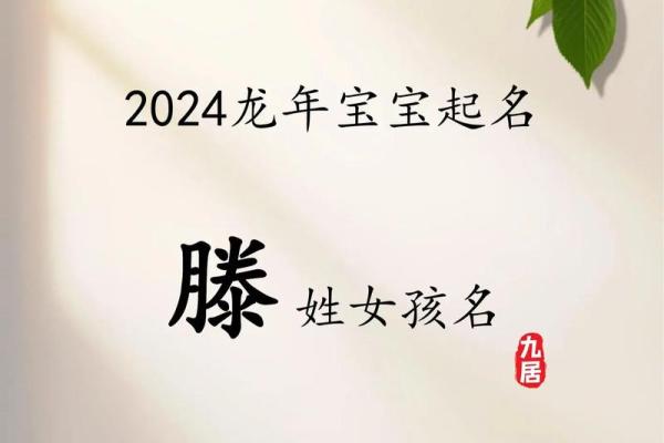 滕氏家族的字辈排行和家谱记载-姓名学-华易网姓名