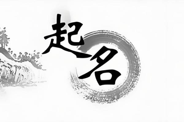 属牛辛时出生的男孩起名推荐姓名