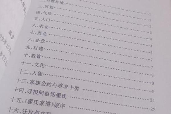 姓瞿的名人-姓名学-华易算命网姓名