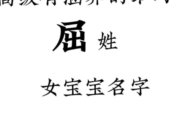 2021年7月23日出生的女孩起名技巧,大方好听的名字姓名