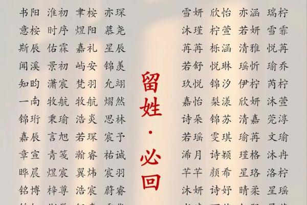 2019年6月10号卯时出生的男孩起名时要注意什么姓名