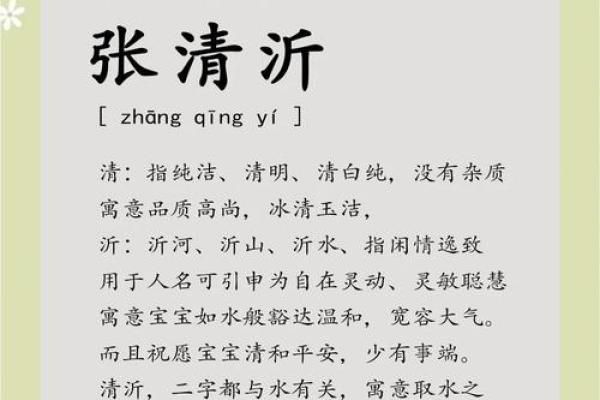 姓东方的名人-姓名学-华易算命网姓名