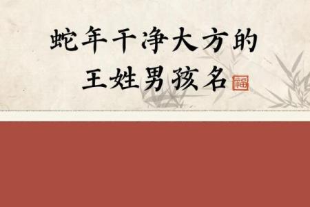 2019年5月9号丑时出生的男孩起名时要注意什么姓名