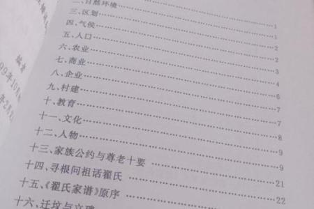 姓瞿的名人-姓名学-华易算命网姓名
