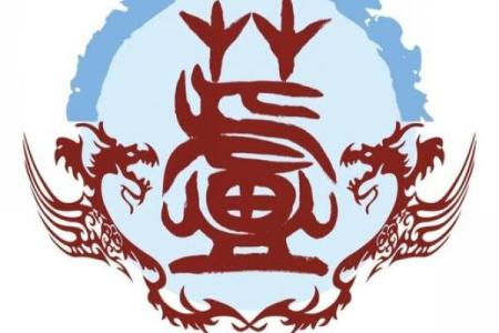 薛氏的郡望堂号和各支始祖-姓名学-华易网姓名