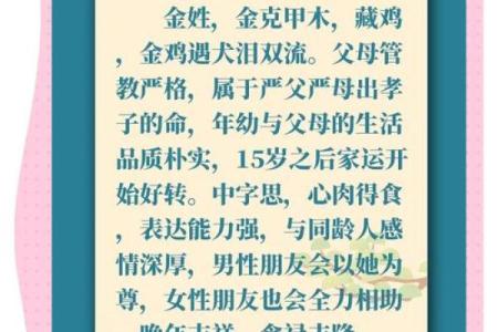 上午11点出生的属狗男孩怎么取名，用什么字好姓名