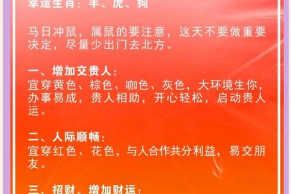 2019年3月21号子时出生的男孩应该起什么样的名字姓名