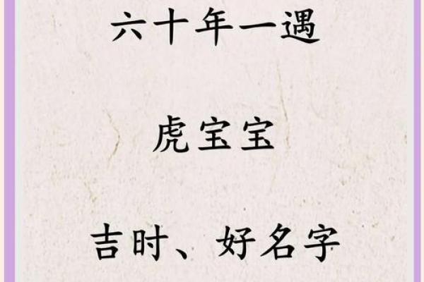 2019年4月10号寅时出生的男孩起名时要注意什么姓名