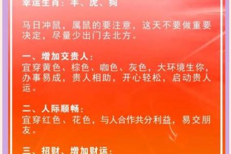 2019年3月21号子时出生的男孩应该起什么样的名字姓名