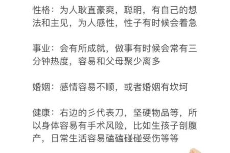 有利婚姻的名字有哪些-姓名学-华易算命网姓名