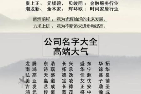 印刷公司起名大全-名字大全-姓名学-华易算命网姓名