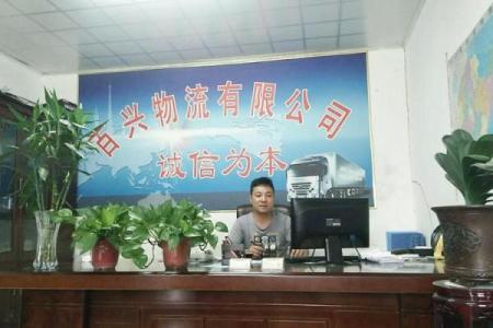 物流公司取名大全-名字大全姓名