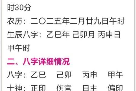 2019年3月23号亥时出生的男孩如何起名姓名