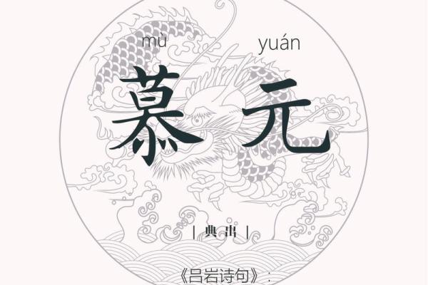 姓慕容的名人-姓名学-华易算命网姓名