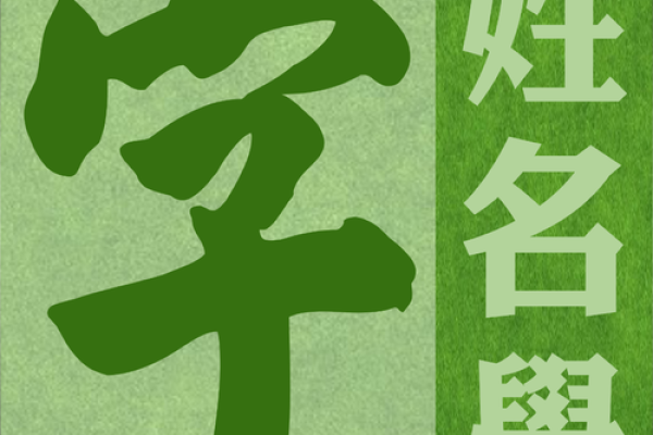 姓暴的名人-姓名学-华易算命网姓名