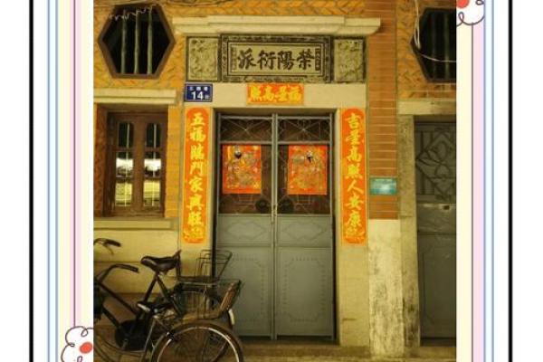 哈氏的人主要迁徙位置和郡望堂号-姓名学-华易网姓名