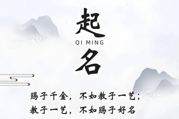 用姓名分析传奇人物一生-姓名学-华易算命网姓名