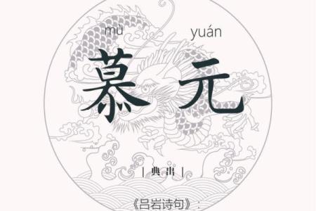姓慕容的名人-姓名学-华易算命网姓名